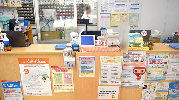 しんわ薬局三鷹店の受付/カウンター