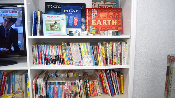 しんわ薬局三鷹店の書籍