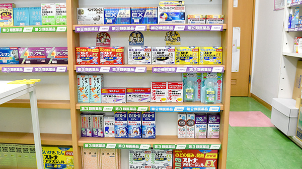 小山薬局の一般医薬品