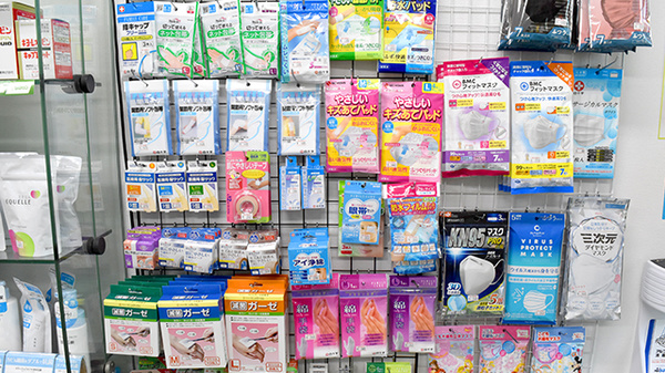 小山薬局の雑貨品