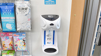 小山薬局の感染予防対策