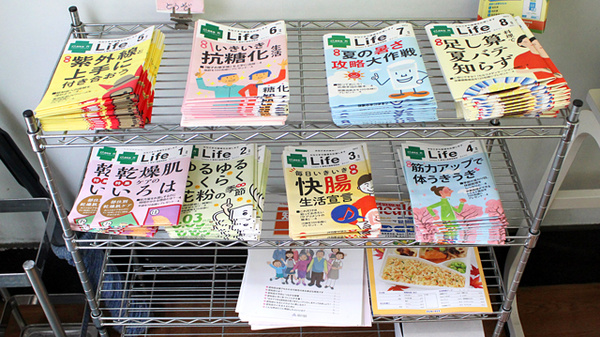 冊子