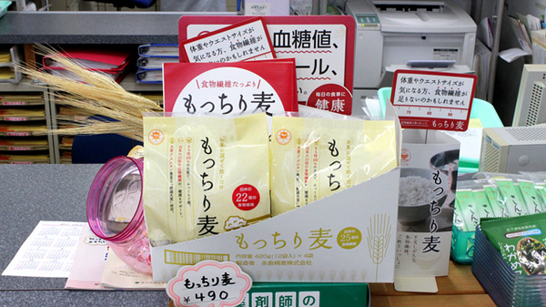 健康食品