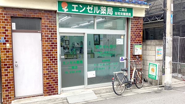 外観