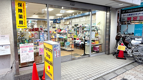 川﨑薬局の入口