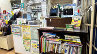 川﨑薬局の受付/カウンター