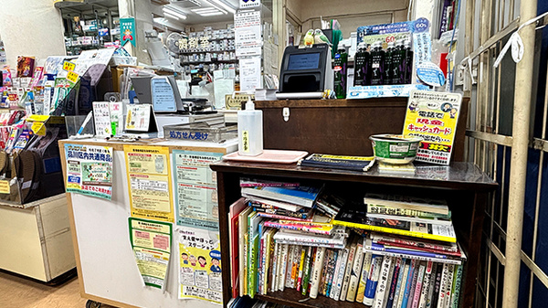 川﨑薬局の受付/カウンター