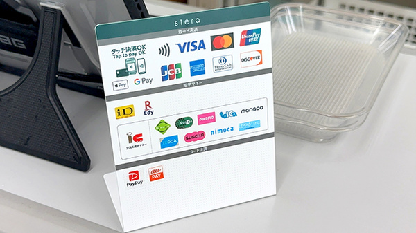 ak薬局　旗の台店のクレカ/電子マネー/スマホ決済対応