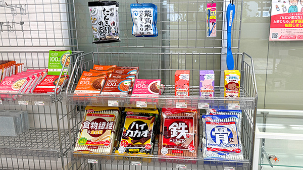 ak薬局　旗の台店の健康食品