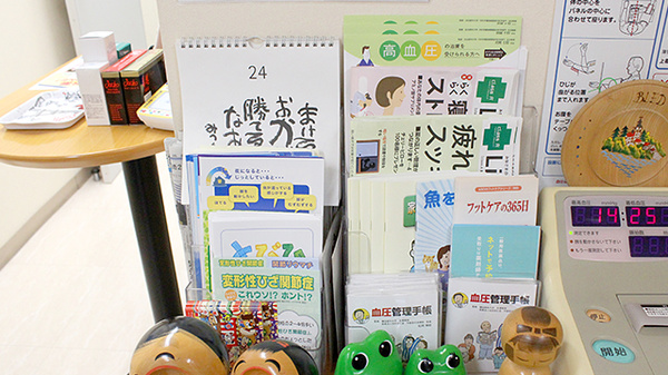 冊子
