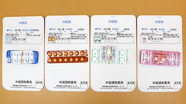服薬指導対応