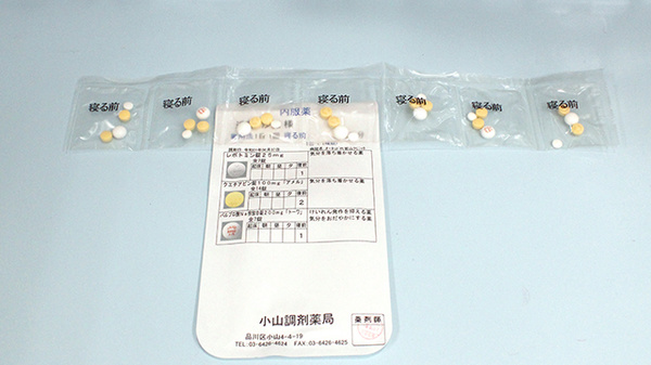 一包化対応