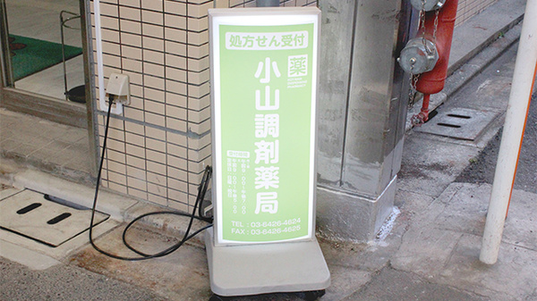 看板