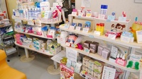 ゆたか調剤薬局の一般医薬品