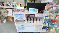 ゆたか調剤薬局の受付/カウンター