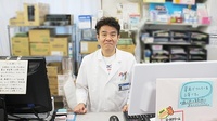 ゆたか調剤薬局の薬剤師/スタッフ