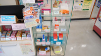 ゆたか調剤薬局の一般医薬品
