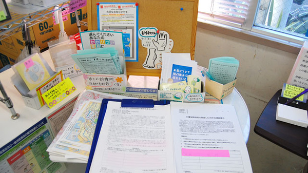 ゆたか調剤薬局のフリーサービス