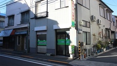 ふたば薬局　二葉店の外観