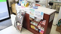 ふたば薬局　二葉店の受付/カウンター