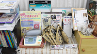 ふたば薬局　二葉店の血圧計