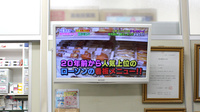 ふたば薬局　二葉店の内観
