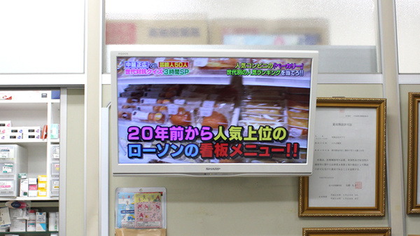 ふたば薬局　二葉店の内観