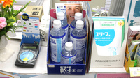 ふたば薬局　二葉店の飲食物