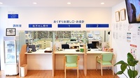 あおぞら薬局　大竹晴海店の受付/カウンター