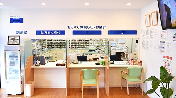 あおぞら薬局　大竹晴海店の受付/カウンター