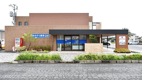 あおぞら薬局　大竹晴海店の外観