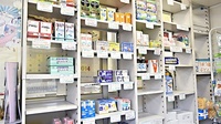 ホワイト薬局の一般医薬品