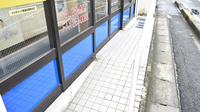 ホワイト薬局のバリアフリー設備