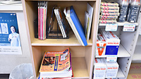 ホワイト薬局の書籍