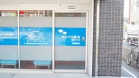 あおぞら薬局　広中町店の入口