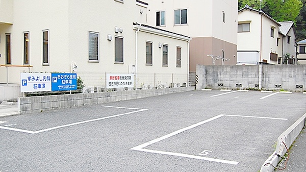 あおぞら薬局　不動院前店の駐車場