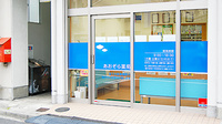 あおぞら薬局　不動院前店の入口