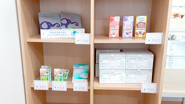 ぞうさん薬局の雑貨品