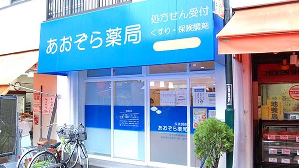 外観