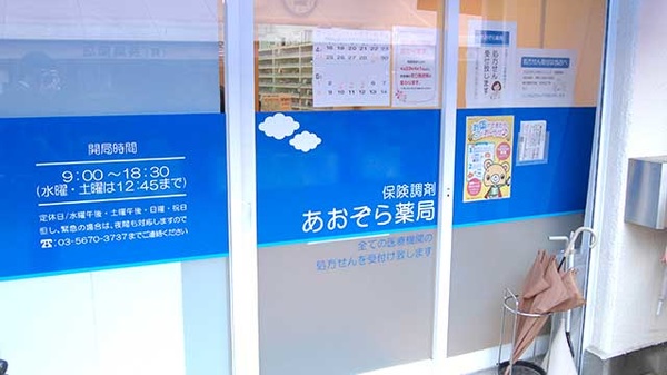 入口