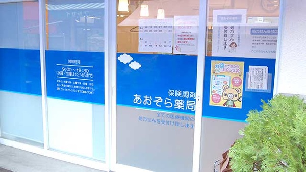 入口