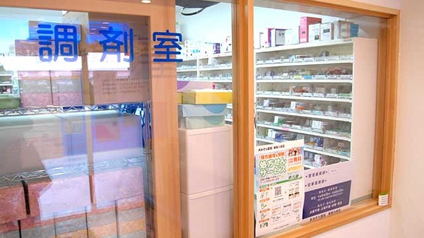 調剤室