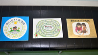 西大井薬局のキッズ用品