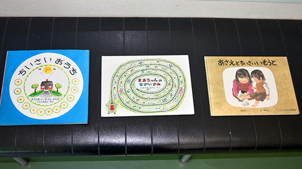 西大井薬局のキッズ用品