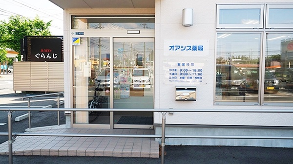 オアシス薬局の入口