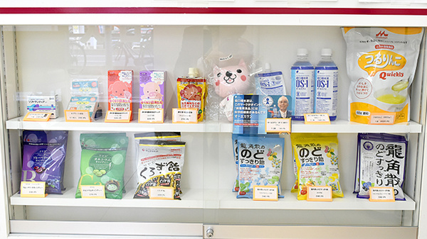 阪神調剤薬局　杭瀬店の雑貨品