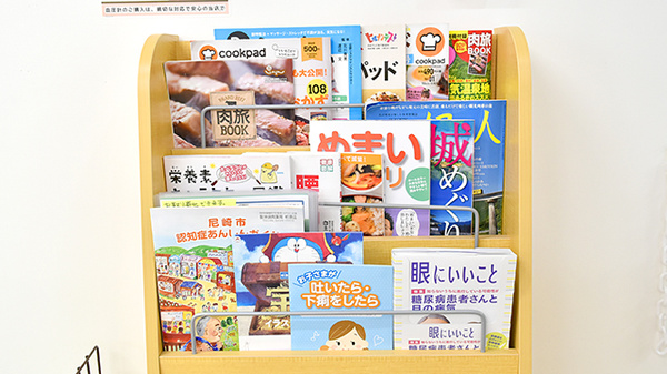 阪神調剤薬局　杭瀬店の書籍