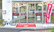 阪神調剤薬局　尼崎店の入口