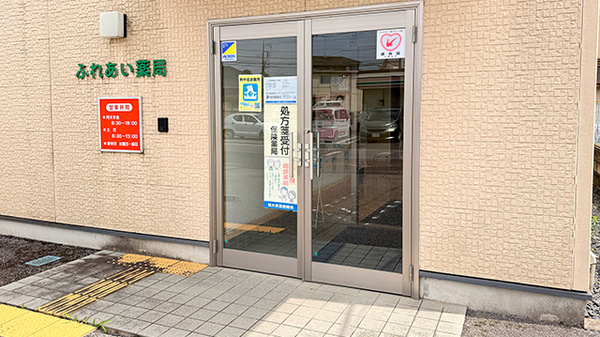 入口
