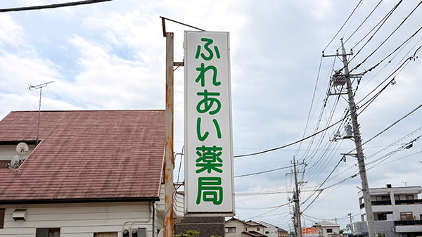 看板